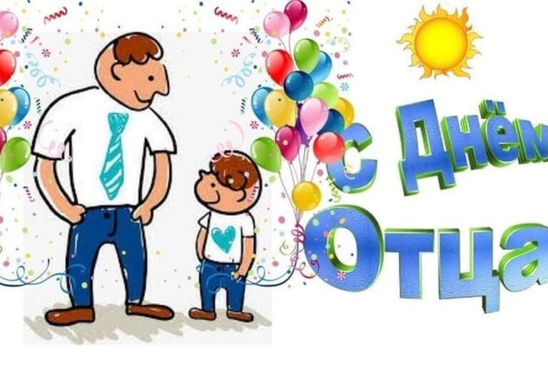 otkrytki-s-dnem-otca-12