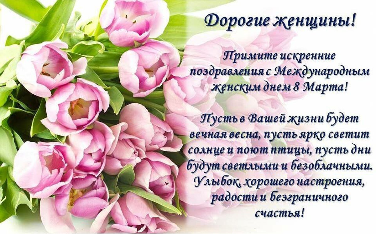 8 марта - Ивенецкий дом-интернат