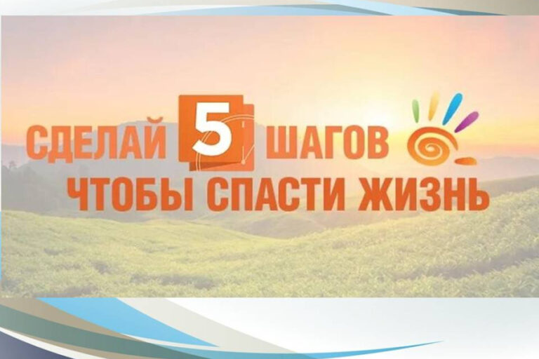Главная