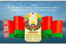 Главная