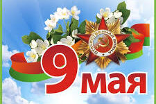 Главная