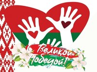 Ивенецкий пансионат
